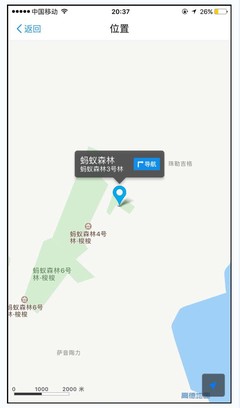 中国实景地图在线查看，中国实景图片