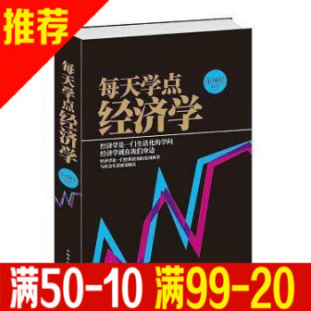 学习投资知识的书，30部必读的投资学经典书籍