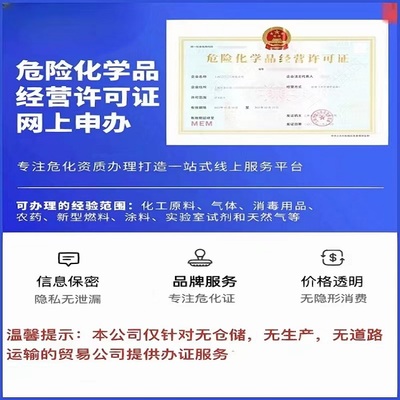 企业名称核准网上申请，企业名称核准网上申请流程视频