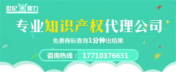 商标许可备案流程及费用，商标许可备案官费