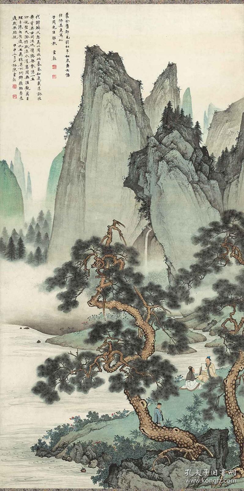 山水风景色彩画，山水,风景画