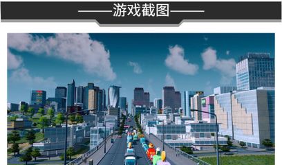 城市天际线无限金钱下载，城市天际线无限金钱mod叫什么