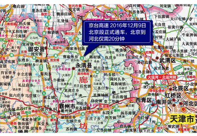 北京地图高清版大图，北京地图高清版大图电子版