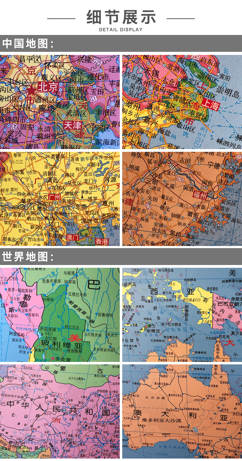 中国地图黑白打印高清，中国地图黑白打印版图网下载
