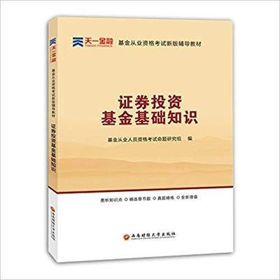 医疗投资基金基础知识，医疗基金投资风险大不大