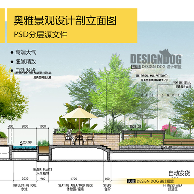 立面图手绘，景观立面图手绘