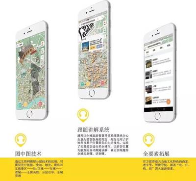 全国旅游地图app，全国旅游地图 最新版