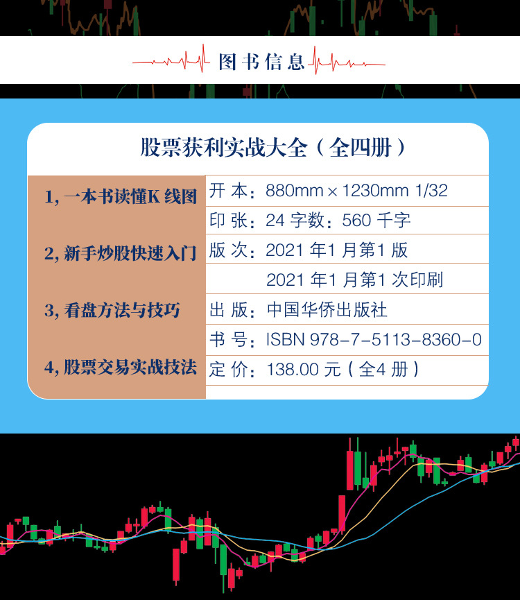 股票投资基础知识净买，股市里净买入和净卖出是怎么算的