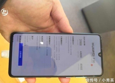 华为p20首发价，华为p20发行价