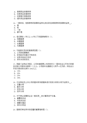 证券投资基金知识考试，证券投资基金基础知识考试大纲2020年度修订