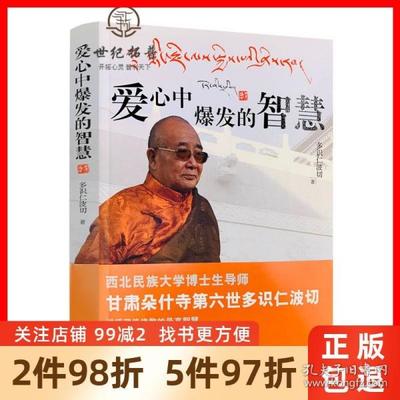 投资佛法入门知识，学佛可以投资吗