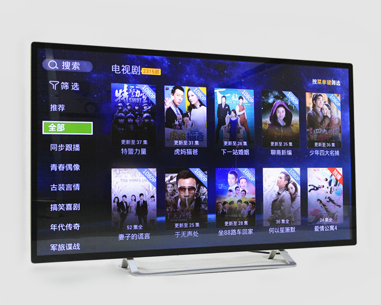 买智能电视还是智慧屏，2023最建议买的电视机