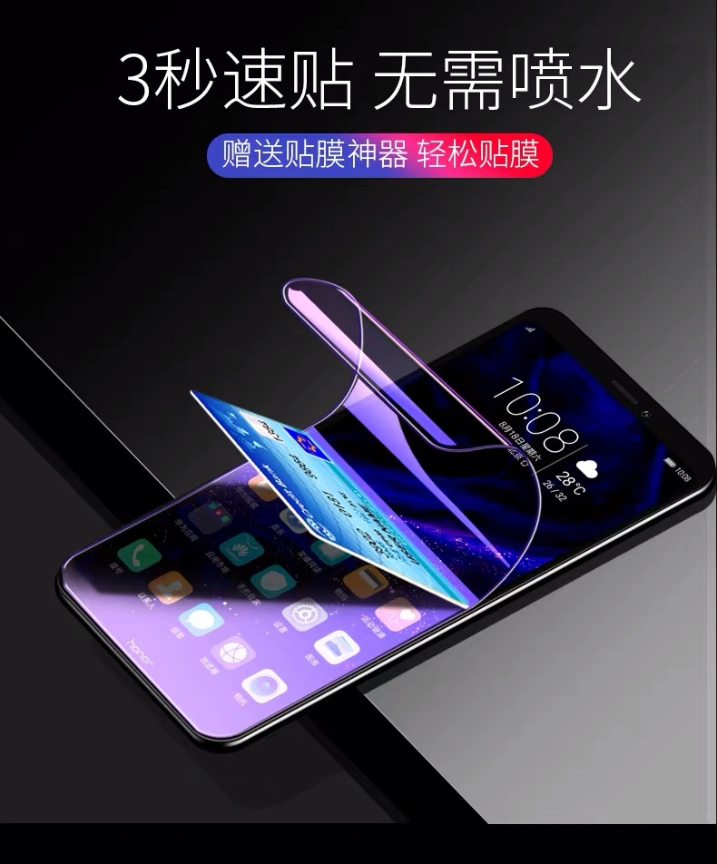 华为mate9原机膜，mate9钢化膜