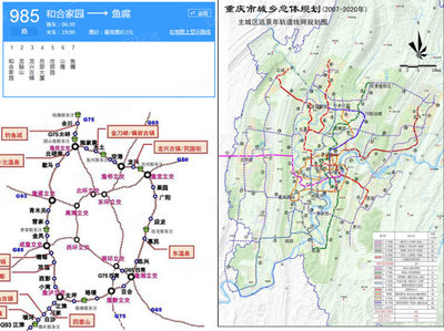 重庆未来发展方向规划，重庆未来发展的方向