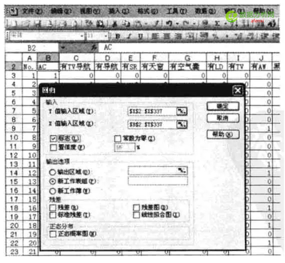 错误信息反馈的详细步骤，错误信息什么意思