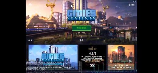 都市天际线首发价格，都市天际线什么时候出新dlc