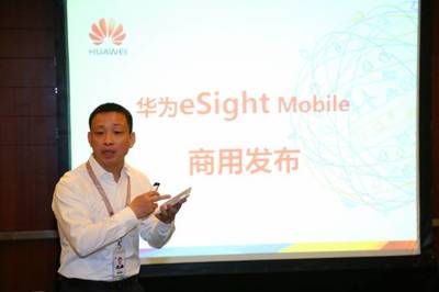 华为网管软件esight，华为网管软件esight安装