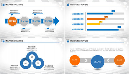 商务报告的基本元素，商务报告的基本元素有尾页吗