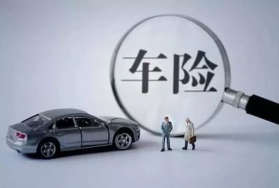 车险哪个保险公司靠谱，中国车险最好十大排名表