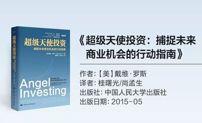 投资职位需要哪些专业知识，投资工作需要的专业知识