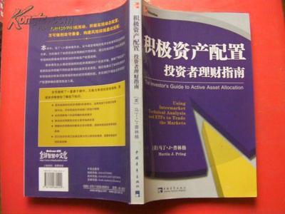 投资理财知识越南语翻译，投资理财知识越南语翻译