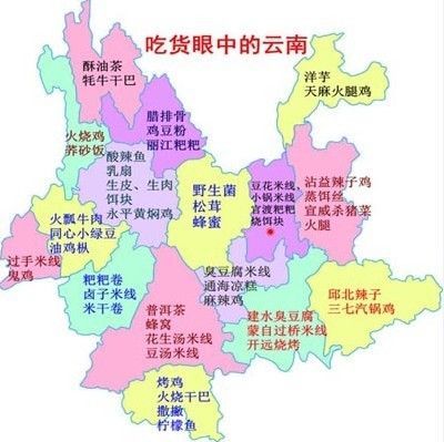 中国地图全图高清版各省市，中国地图全图高清版各省市河南省