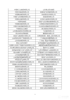 投资矿业需要了解的知识，投资矿业需要了解的知识和技能