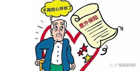 意外险三种情况不能赔，意外险三种情况不能赔付