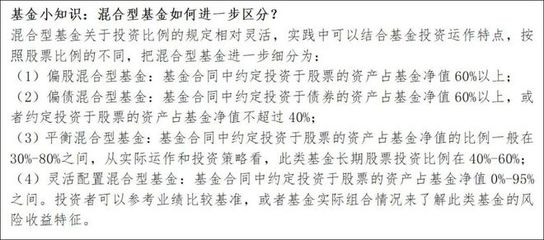 价值投资小知识分享稿子，价值投资课堂