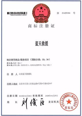 商标注册证书电子版怎么查询，中国商标网官网免费查询入口