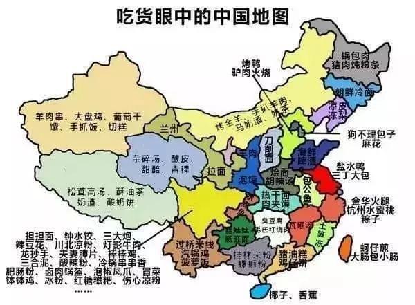 中国地图各省简笔画图片，中国地图简图省份