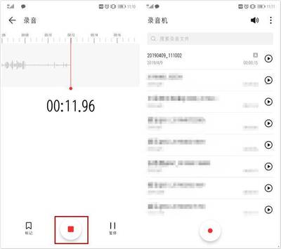 华为录音保存，华为手机怎么录音并保存