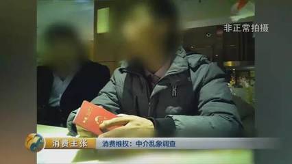 房产中介销售员挣钱吗，房产中介销售员挣钱吗知乎