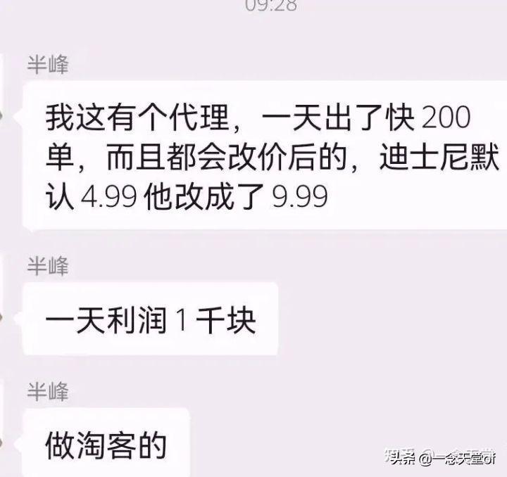 网上一天赚两百块钱的方法，网上如何一天挣2千