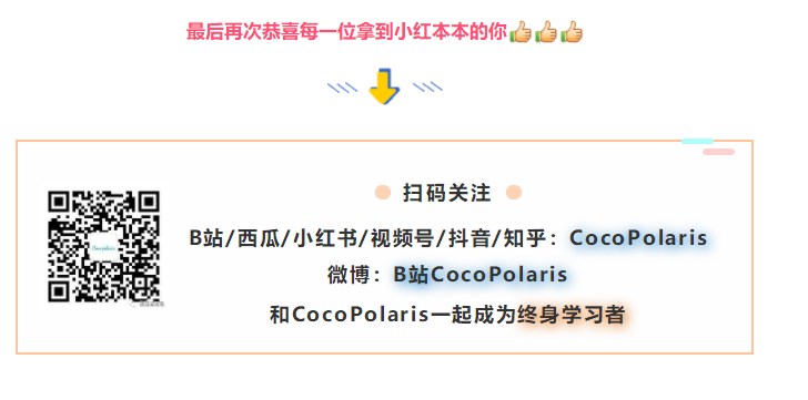 coco的官方公众号，coco官方商城