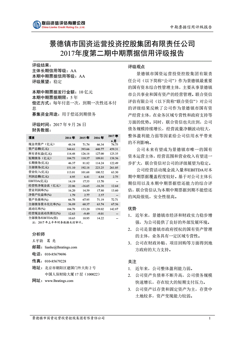 投资实用法律知识大全pdf，投资相关法律法规