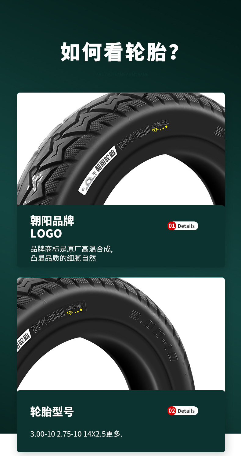 轮胎品牌logo图片，轮胎图案大全图片