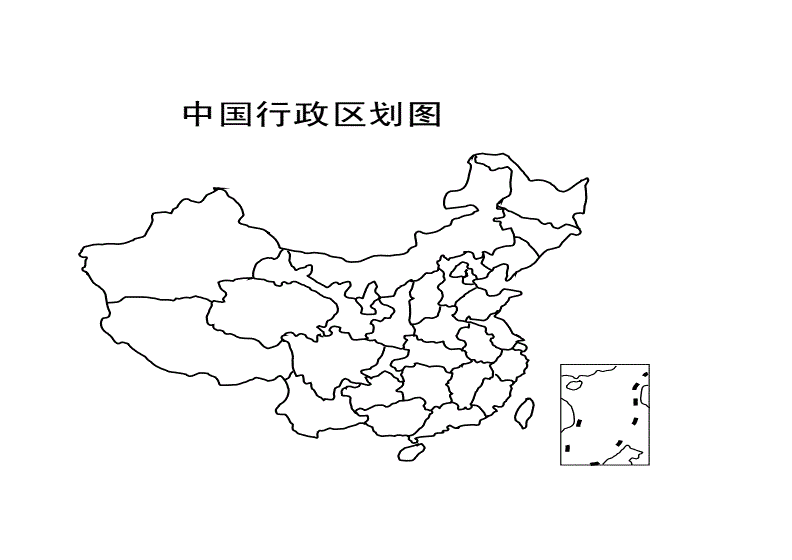 中国行政区地图全图高清版，中国行政区地图 高清