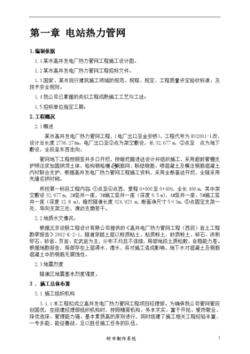 国家管网笔试真题，国家管网笔试真题在哪里看