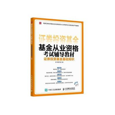 投资有关知识的书有哪些，投资基础知识书籍