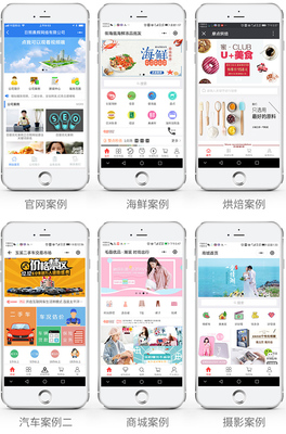 购物商城app下载，购物平台下载