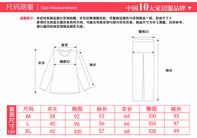 中国纯棉睡衣十大名牌，中国纯棉睡衣十大名牌格子男式