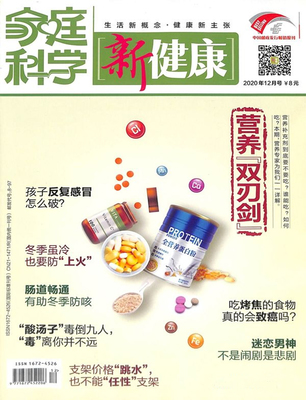 如何订阅杂志，如何订阅杂志期刊