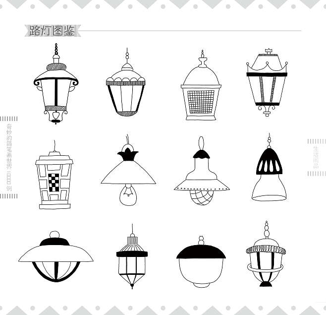 街道路灯图片大全简笔画，街道灯火图片