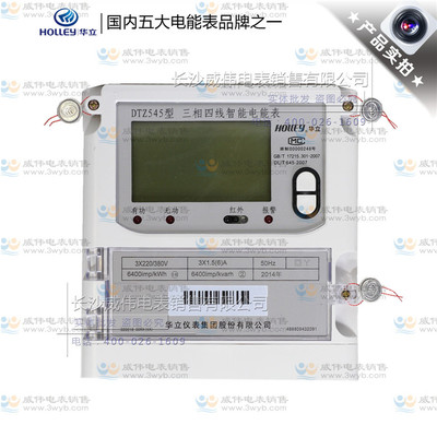 三相电表怎样接220，三相电表怎样接220V