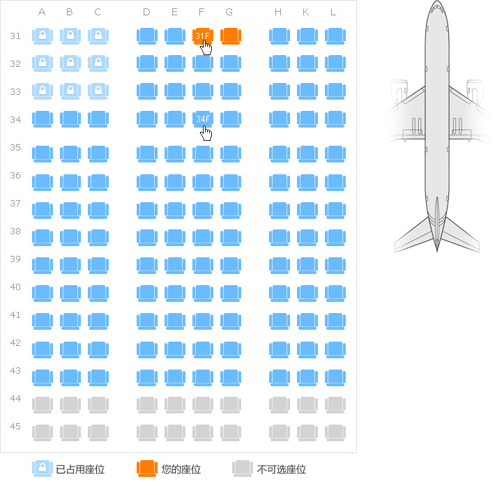 订购机票如何选座，购买机票时怎么选座
