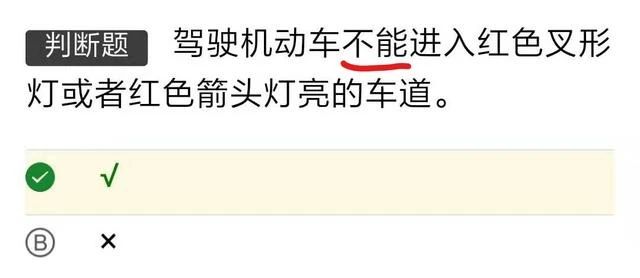 考驾驶证科目一全部答题的技巧，考驾驶证科目一全部答题的技巧?