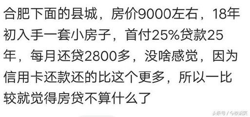 合肥水费账单查询，安徽合肥水费查询