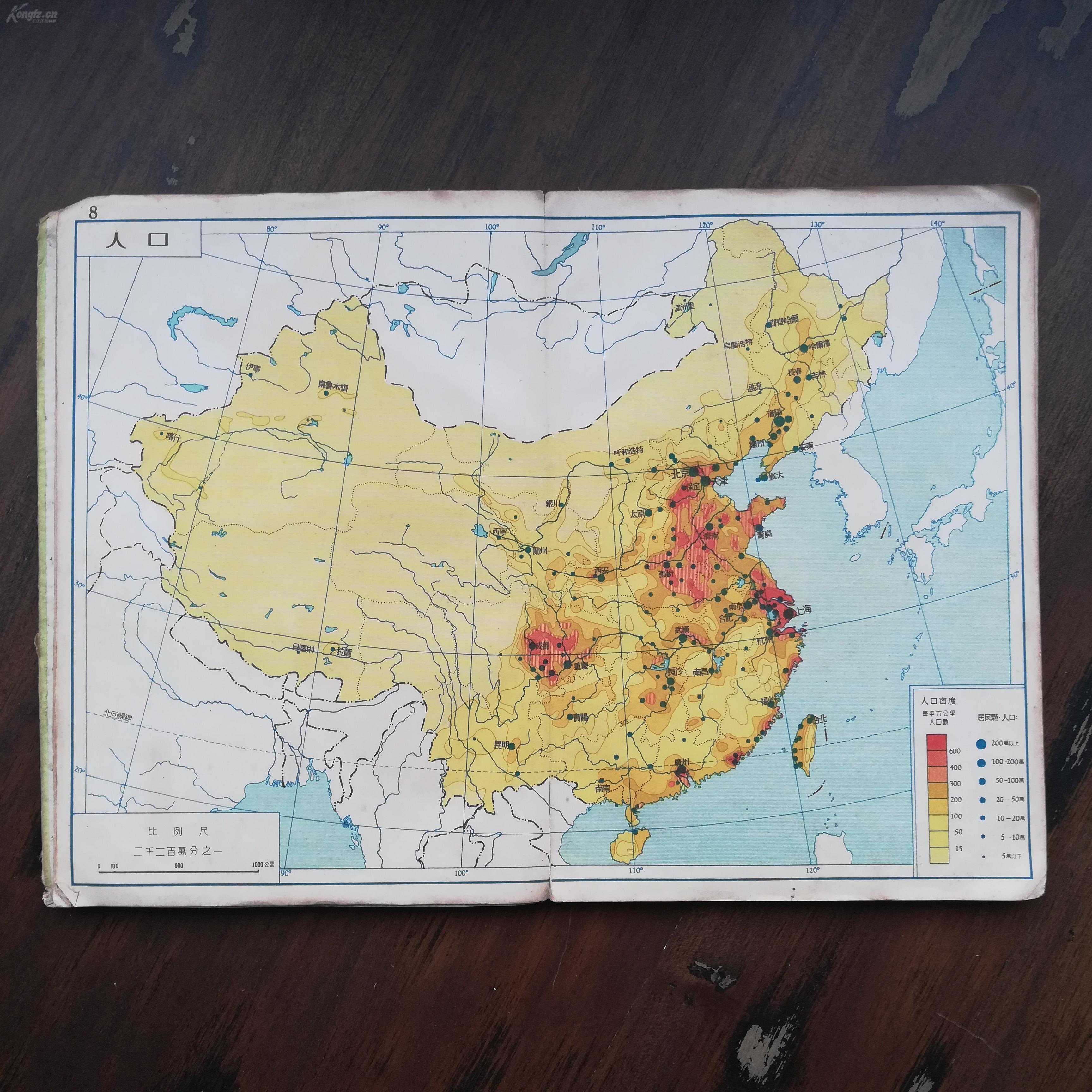 中国地图超清正版大图，中国地图超清 正版