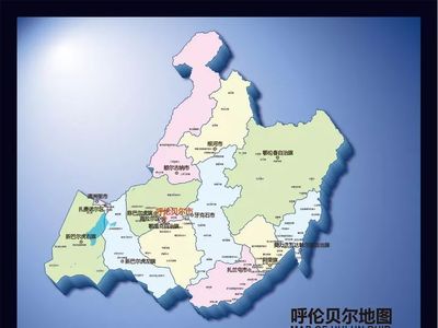 内蒙地图全图，内蒙地图全图可放大